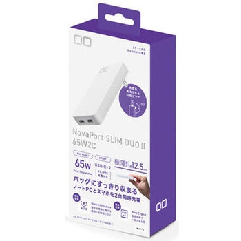 注文コード:88460885 NovaPort SLIM DUOII 65W ホワイト - CIO