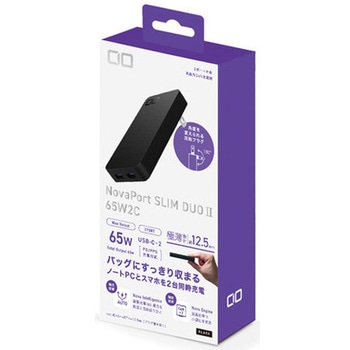 注文コード:88460901 NovaPort SLIM DUOII 65W ブラック - CIO