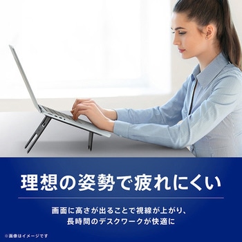 注文コード:88460937 折りたたみ式ノートパソコンスタンド フロントリフトアップ機能搭載 高強度 貼り付け式 3WAYタイプ ブラック - トリニティ
