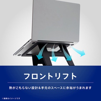注文コード:88460937 折りたたみ式ノートパソコンスタンド フロントリフトアップ機能搭載 高強度 貼り付け式 3WAYタイプ ブラック - トリニティ