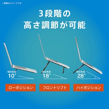 注文コード:88460937 折りたたみ式ノートパソコンスタンド フロントリフトアップ機能搭載 高強度 貼り付け式 3WAYタイプ ブラック - トリニティ