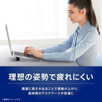 注文コード:88461077 折りたたみ式ノートパソコンスタンド 簡単折りたたみ構造 貼り付け式 ロータイプ グレー - トリニティ