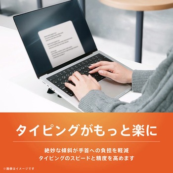 注文コード:88461077 折りたたみ式ノートパソコンスタンド 簡単折りたたみ構造 貼り付け式 ロータイプ グレー - トリニティ