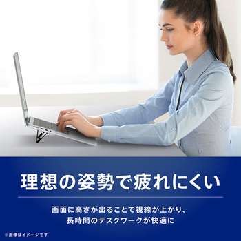 注文コード:88461165 折りたたみ式ノートパソコンスタンド 貼り付け式 コンパクトタイプ ブラック - トリニティ
