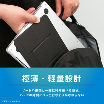 注文コード:88461181 折りたたみ式ノートパソコンスタンド 薄型で持ち運びしやすい 卓上タイプ グレー - トリニティ