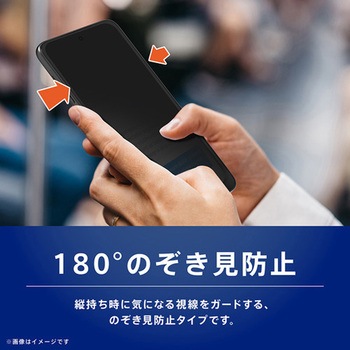 注文コード:88461348 arrows We3 のぞき見防止 画面保護強化ガラス 光沢 - トリニティ