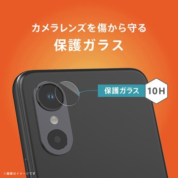 注文コード:88461418 arrows We3 スーパークリア レンズ保護ガラス 光沢 - トリニティ
