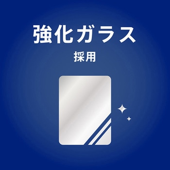 注文コード:88461488 arrows We3 黄色くないブルーライト低減 画面保護強化ガラス 光沢 - トリニティ