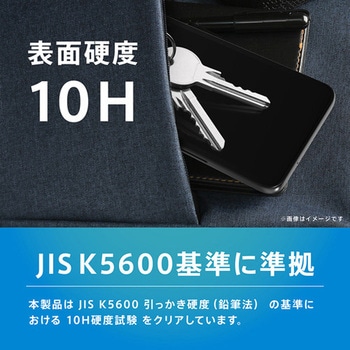 注文コード:88461488 arrows We3 黄色くないブルーライト低減 画面保護強化ガラス 光沢 - トリニティ