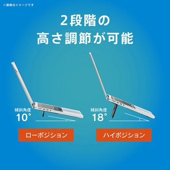 注文コード:88461671 折りたたみ式ノートパソコンスタンド 高強度 貼り付け式 2WAYタイプ ブラック - トリニティ
