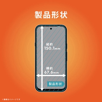 注文コード:88461680 arrows We3 高透明 画面保護フィルム - トリニティ