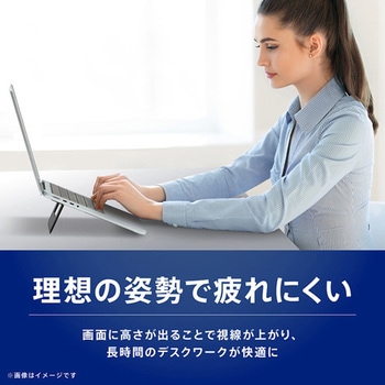 注文コード:88461750 折りたたみ式ノートパソコンスタンド 高強度 貼り付け式 2WAYタイプ グレー - トリニティ