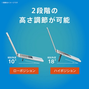 注文コード:88461750 折りたたみ式ノートパソコンスタンド 高強度 貼り付け式 2WAYタイプ グレー - トリニティ