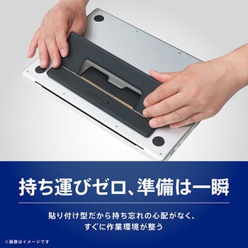 注文コード:88461750 折りたたみ式ノートパソコンスタンド 高強度 貼り付け式 2WAYタイプ グレー - トリニティ