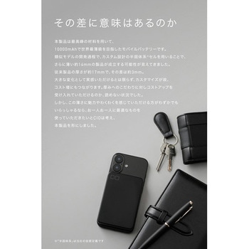 注文コード:88461777 SMARTCOBY SLIMII Wireless2.2 SS10K ブラック - CIO