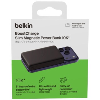 注文コード:88461890 BoostCharge 薄型 マグネット式モバイルバッテリー 10000mAh ブラック - BELKIN(ベルキン)