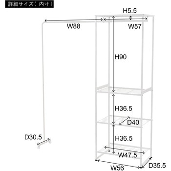 注文コード:88462486,88462520 ハンガーラック - ホームテイスト