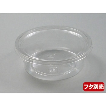 注文コード:88627753 CーAP丸カップ 身 中央化学