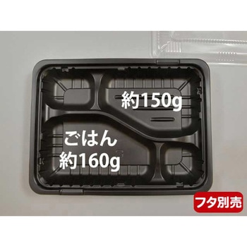 CTガチ弁 BK 身 中央化学