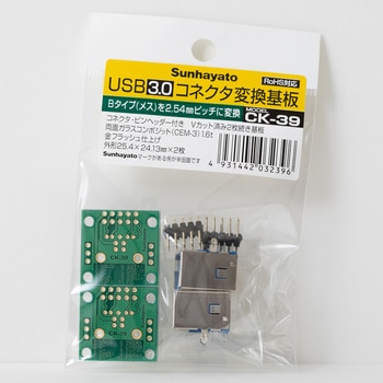 注文コード:89230224 ユニバーサル基板コネクタ変換基板 - サンハヤト