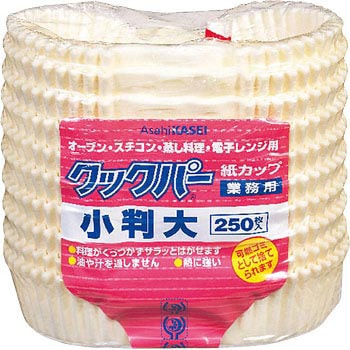 旭化成クックパー 紙カップ 小判 旭化成ホームプロダクツ