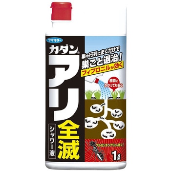 カダン アリ全滅シャワー フマキラー