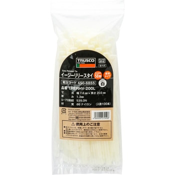 注文コード:89604627 イージーリリースタイ TRUSCO