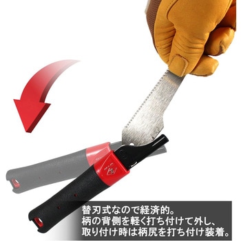 注文コード:89672616 ウエスタン180キッチンパネル本体 - 岡田金属工業所(ゼットソー)