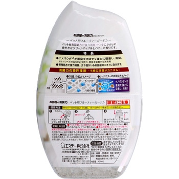注文コード:89834963 消臭力 ペット用 - エステー