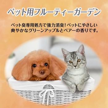 注文コード:89834963 消臭力 ペット用 - エステー