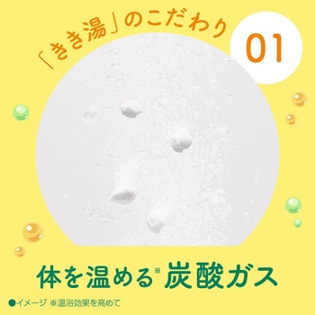 注文コード:89836932 きき湯 クレイ重曹炭酸湯 - バスクリン