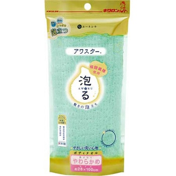 キクロン アワスター やわらかめ G キクロン