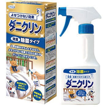 ダニクリンN除菌タイプ UYEKI
