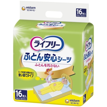 注文コード:89861624 ライフリーふとん安心シーツ ユニ・チャーム
