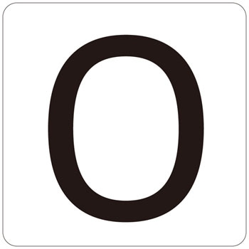数字表示ステッカー 日本緑十字社
