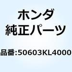 50603KL4000 ピン ステップジョイント 50603KL4000 ホンダ