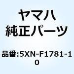 5XN-F1781-10 エンブレム 1 5XN-F1781-10 YAMAHA(ヤマハ)