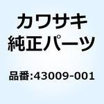43009-001 ピン スプリング 10X12 43009-001 Kawasaki