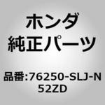 (76250)ミラーASSY.,L.ドアー NH624P (オートターン)(ヒーテツド) ホンダ