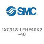 ステップモータコントローラ JXC91シリーズ  JXC918-LEHF40K2 SMC