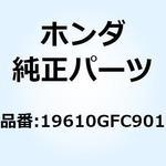 19610GFC901 カバーCOMP. ファン 19610GFC901 ホンダ