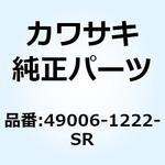 49006-1222-SR ブーツ フォーク スチール グレー 49006-1222-SR Kawasaki
