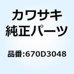 670D3048 O リング(ウンドウヨウ) 48MM 670D3048 Kawasaki