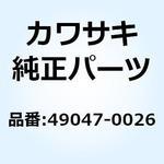 49047-0026 ロッド(シフト) インプット 49047-0026 Kawasaki