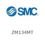 ZM134MT 真空エジェクタ バルブ・スイッチ付 ZMシリーズ ZM134MT SMC