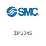 ZM134S 真空エジェクタ バルブ・スイッチ付 ZMシリーズ ZM134S SMC