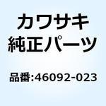 46092-023 レバー(グリップ) クラッチ SIL 46092-023 Kawasaki