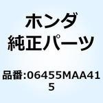 06455MAA415 パッドセット,フロント 06455MAA415 ホンダ