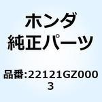 ローラーCOMP.,ウエイト 22121GZ0003 ホンダ