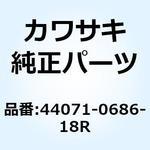 44071-0686-18R ダンパアッシ フォーク LH ブラ EX250KBF 44071-0686-18R Kawasaki